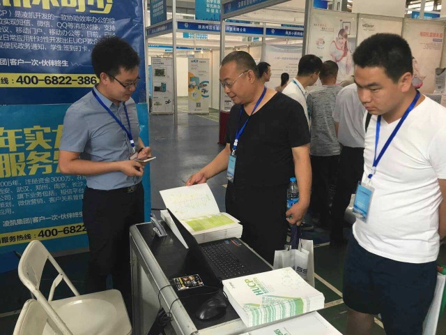 龙八国际app在展会现场